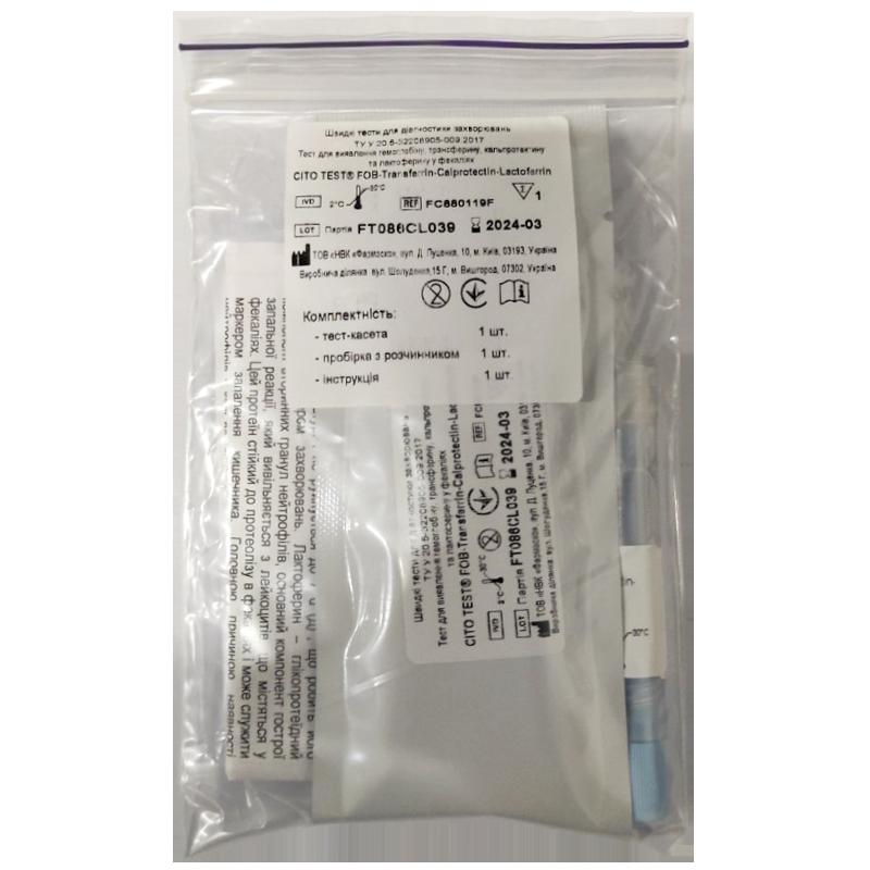 Тест для виявлення гемоглобіну, трансферину, кальпротектину та лактоферину у фекаліях CITO TEST FOB-Transferrin-Calprotectin-Lactoferrin